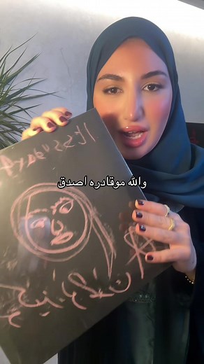 Blackboard Cookies: رسم مفاجئ من أبو حمدان