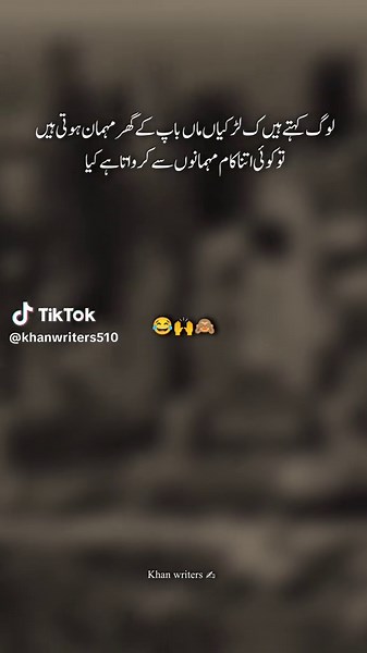 Grow Your TikTok Presence with Khan Writers 510