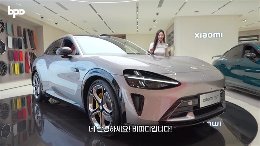 샤오미 YU7 실물 공개와 모델Y 비교