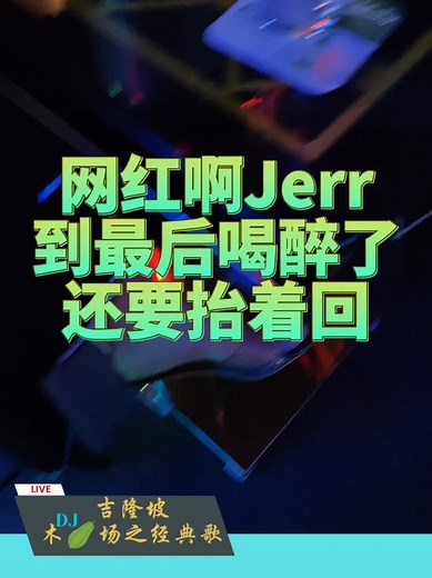 Experience the Best DJ Party in Kuala Lumpur