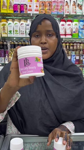 ‏Bosslady Cream #anuushcosamatics #towfiiq