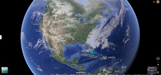 Google Earthで簡単に見つけられる地上にあるISS。NASA信者の皆さ〜ん。フラットアーサーへは拡散希望のやつです！この座標を実際にGoogle Earthに入れたら、普通にISSがアメリカの地上に現れたんだけど、これはどう説明する？赤ピンクリックすると、「地球のはめ込み写真がある窓も登場するISSが登場しますよ！29°33'37.1″N 95°05′07.4"W