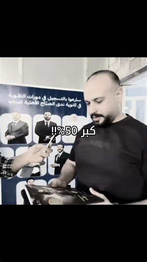 ‏الليو #سادسيون