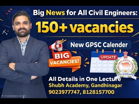 145 Civil Engineering Vacancies | New GPSC 2026 Calendar Out | #GPSC2026 #CivilEngineering