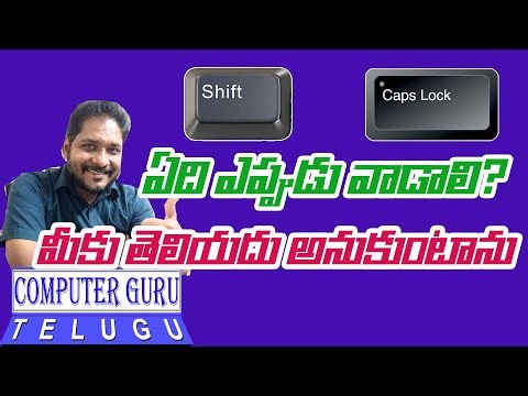 Difference Between Shift and Caps Lock Keys on Keyboard | Telugu