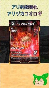 【#蟲神器 】アリ科超強化 アリヅカコオロギ【#ずんだもん 】【#8弾】