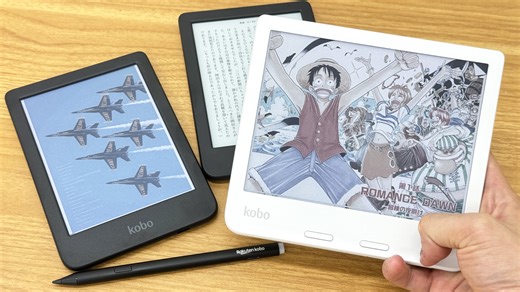 A review of Rakuten Kobo's first color e-paper reader, the Kobo Libra Color and Kobo Clara Color