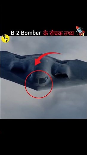 Facts of B2 BOMBER ✈️ 🤯 #facts #shorts #shortvideo