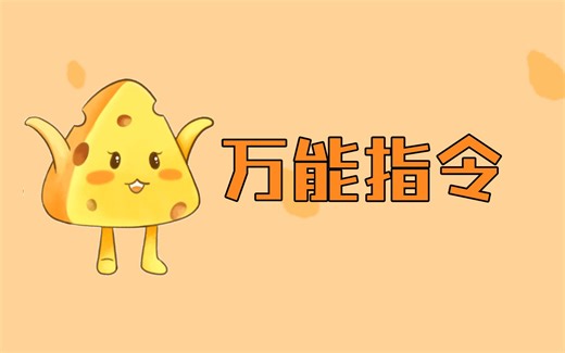 看视频没有会员怎么办？教你一招