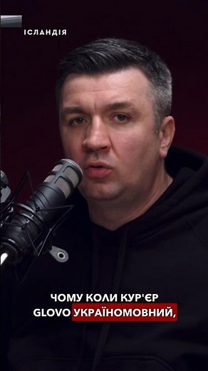 Коли зникне російська мова з інтерфейсів?