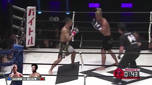 4K views · 105 reactions | ／ 前口太尊、怪我からの復帰戦‼️壘 ＼ パンチャー同士の名勝負、前口太尊山口侑馬戦のハイライトをお届け‼️ 4月29日で”ザ・パニッシャー”松本芳道と対決‼️ 4月29日(月祝) ️ベルサール高田馬場 チケット発売中▶️ bit.ly/2SsUwwV | KNOCK OUT | Facebook