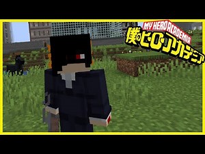 A NEW PLUS ULTRA SERVER! Minecraft My Hero Academia Mod Episode 1