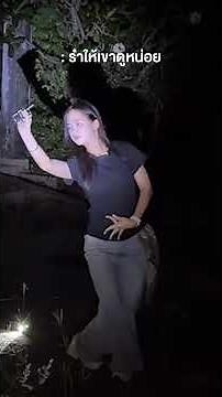 "I have to dance for them, no matter what. | Ghost Stories 413 💀"