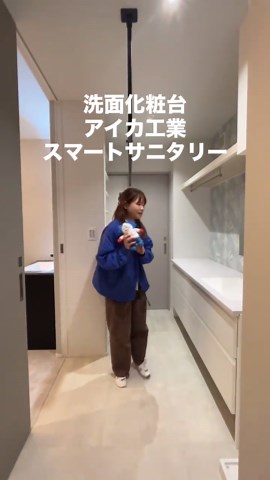 2階建ての家事動線が直線的なお家ROOM TOUR