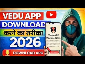 how to download vedu app||vedu app kaise download kare||vedu app download 2026