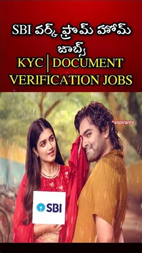 #SBIJobs2025 #WorkFromHomeJobs #FastJobsTelugu #SBIRecruitment