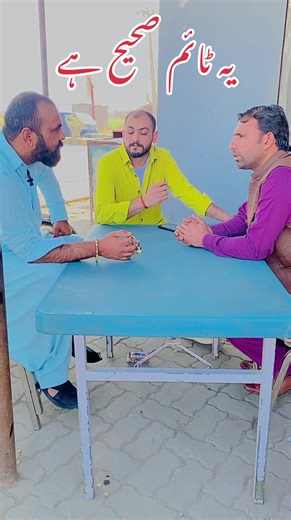 Timing is Key: Exploring the Perfect Moment