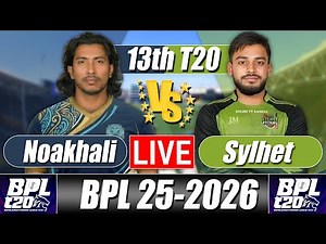 BPL Score 2026 | Noakhali vs Sylhet 13th T20 Commentary & Analysis | বিপিএল স্কোর ২০২৬