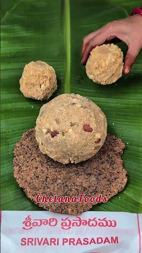 శ్రీవారి 5 ప్రసాదాలు🙏 Tirupati Laddu, Vada, Pulihora, Kalyanam Laddu, Paramannam 🕉️ Srivari Prasadam