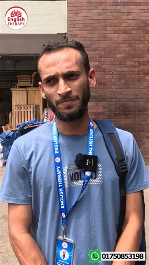 5K views · 97 reactions | Student Review #ইংলিশে_দুর্বলদের_জন্য #আবাসিক_ইংলিশ_কোর্স #English_Therapy | English Therapy | Facebook