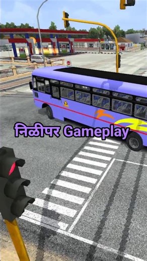 msrtc bus कमालकी driving 😃#gaming #msrtc #shorts