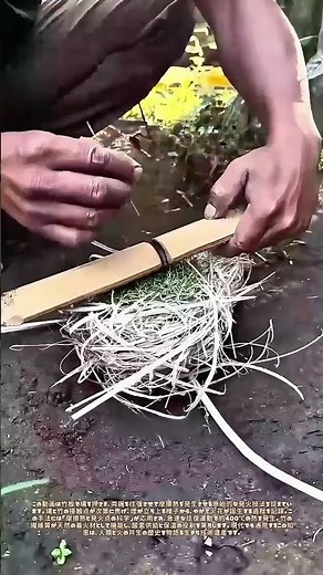 縄が紡ぐ火種：往復摩擦が生む原始の炎