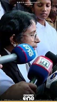 'ജനങ്ങളുടെ വികാരത്തിനനുസരിച്ച് കോടതിയോട് പ്രവർത്തിക്കാനാരും പറഞ്ഞില്ല.' ദിലീപിൻ്റെ വിധിയിൽ അഭിഭാഷക