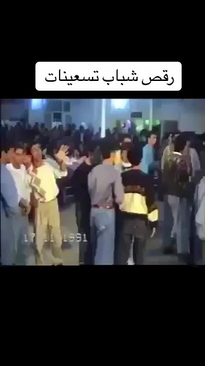 Vintage Dance Videos from the 90s - Nostalgic Entertainment!