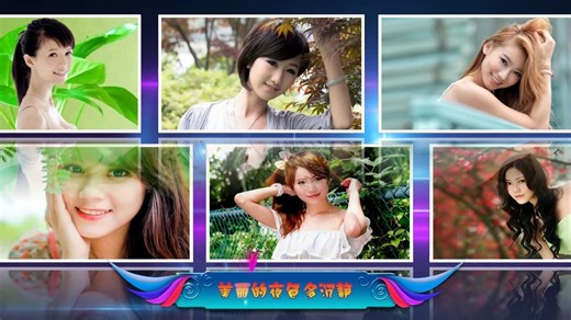 X2018 精美经典常用图片变换特效《草原之夜》写真展示相册