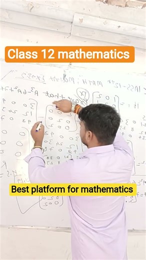 class 12 mathematics #motivation #shortvideo