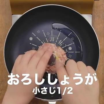 しょうゆがポイント！ 鶏ひき肉となすのケチャップ炒めのレシピ動画・作り方 | デリッシュキッチン