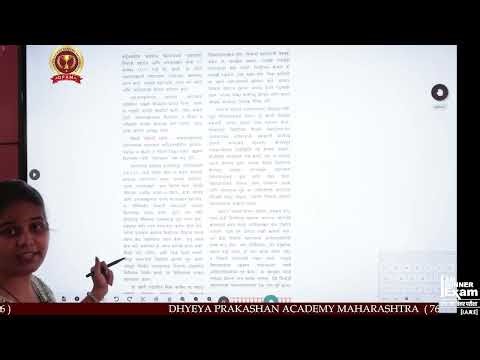 std 7th unit 2 history