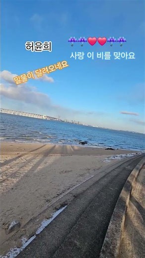 가수 허윤희 사랑이 비를 맞아요 배금성곡 ❤️❤️☔️☔️❤️❤️ 26 1 21 수