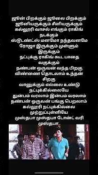 Mustafa Mustafa Song | Kadhal Desam | AR Rahman | Vineeth | Abbas | Tamil Hit Songs | A. R. Rahman