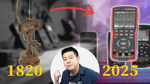 课本上绝不会告诉你的万用表历史