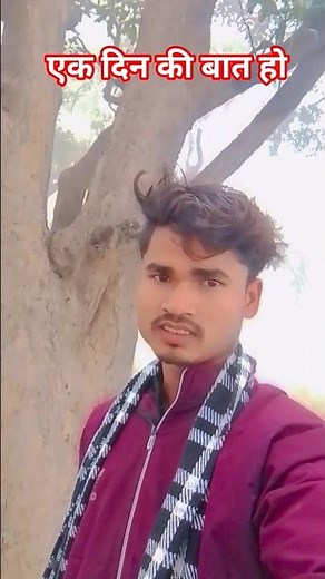 ek din ke bad file kamjori Dhoni ki style short video Neeraj ka Masti