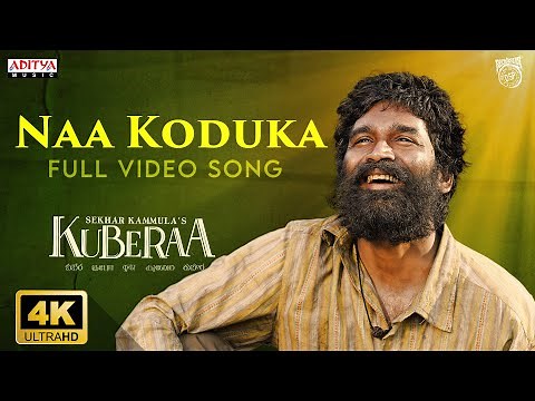 Naa Koduka Full Video Song | Kuberaa | Nagarjuna | Dhanush | Rashmika | Sekhar Kammula | DSP