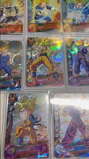 The super rare cards I've seriously collected #Dragon Ball