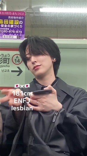 181cm ENFJ Lesbian Profile: Unique Insights