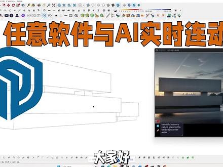 sosai电脑怎么用