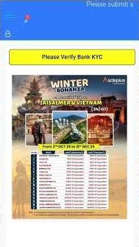 AWPL में अपना Bank Account Kaise Add करे। Bank KYC कैसे करे। #awpl