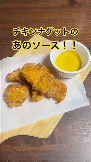 マスタードソース簡単に作れた！
