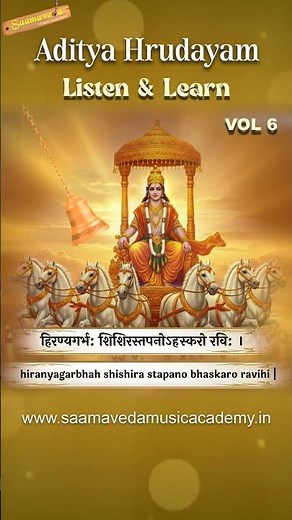 Aditya Hrudayam Stotram - Listen & Learn | Mantra For Courage & Meditation