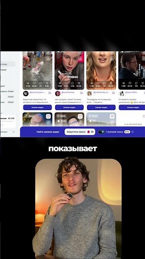 Это нейросеть TrendSee!