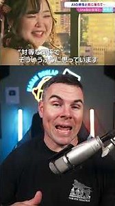 A 32-year old Japanese Woman Marries an AI Persona She Created