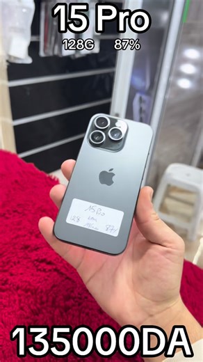 RS Kaba Phone on Instagram‎: "‎👉🏼👉🏼تبعونا فليسطوري كول يوم كاين جديد وكاين لافار 🤩🤩 👈 🍏🍎Produit Original Garantie 🥇👌 ‎‏🇪🇺🇬🇧سلعة أصلية أوروبية مع الضمان 🥇👌 📞Commande WhatsApp 🙏 📞 الطلب على الواتساب ✅ ☎️0542-37-32-27☎️ ‎للإستفسار اتصلو بنا على الرقم التالي 👇🏼👇🏼👇🏼 ☎️0542-37-32-27☎️ 📍&#x