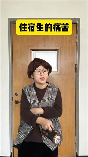 The Hidden Struggles of Boarding School Life: One Student's Multifaceted Journey