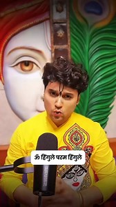40K views · 1.3K reactions | Namaskar Hindu Sindhis, this video is shared by Satish Mewani. Jai Hinglaj Maa blesses all Sindhis. | Social Sindhis | Facebook