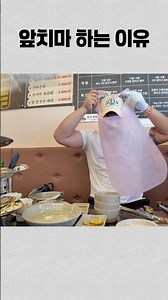 Reasons for wearing an apron