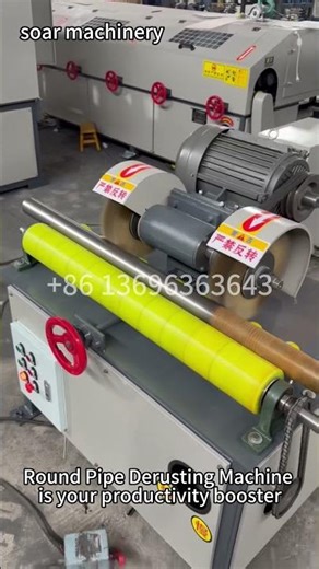 round pipe derusting machine